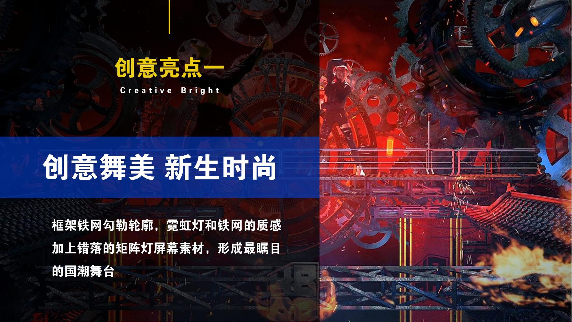 星空蓝图传媒杂志排版
